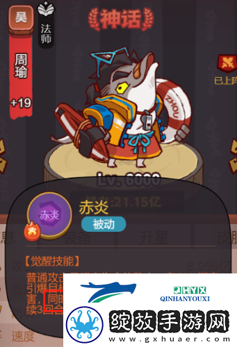 咸鱼之王祖传大饼阵容怎么配