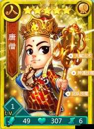 慈悲为怀的西行引路人