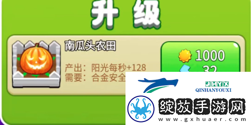 别惹农夫幸运南瓜怎么获得