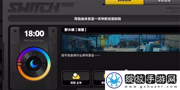 绝区零快乐燃友如何达成