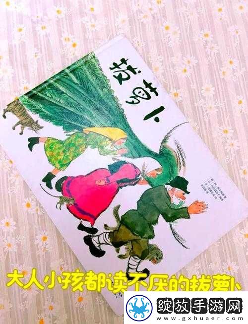 一小孩半夜与妈妈默契摘萝卜的温馨时光