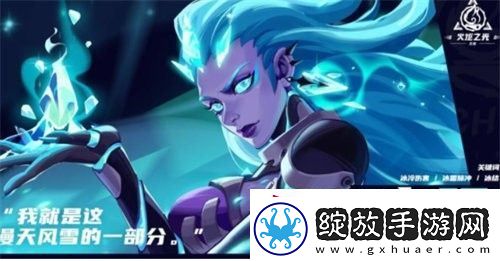 火炬之光无限月女吉玛强度怎么样