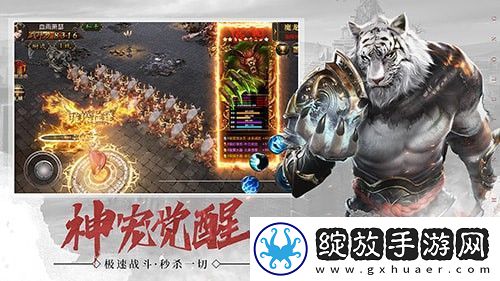 武圣屠龙手游好玩吗