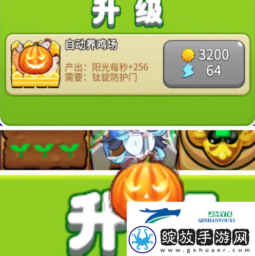 别惹农夫幸运南瓜怎么获得
