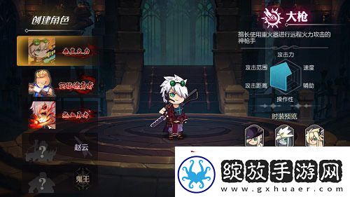 垂直火力兑换码免费领取