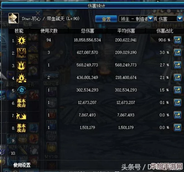 神谱光辉战场