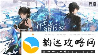 赛博朋克2077女老板的角色设定与背景解析
