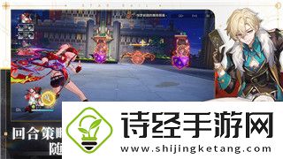 龙之信条黑暗觉醒流程攻略及战斗技巧解析