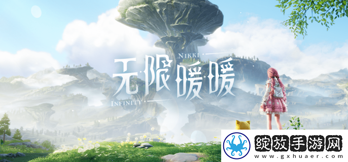 无限暖暖错位摄影怒火中烧的精灵怎么做