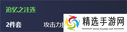 原神申鹤圣遗物武器怎么搭配
