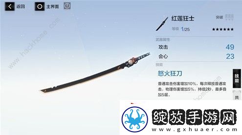 战双帕弥什露西亚黎明武器怎么选