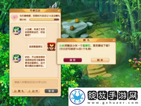 梦幻西游手游闲坐话新春怎么玩