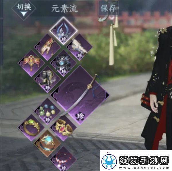 逆水寒手游潮光技能搭配指南