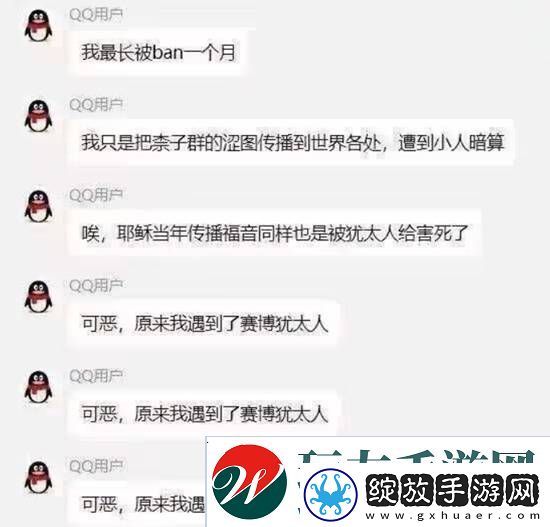 坐女骑的车手应该把哪里