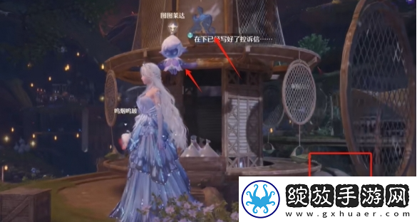 无限暖暖错位摄影怒火中烧的精灵怎么做