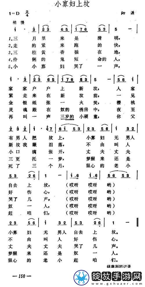 小寡妇汆白肉最经典十首歌曲