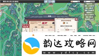 火炬之光自动拾取功能怎么开