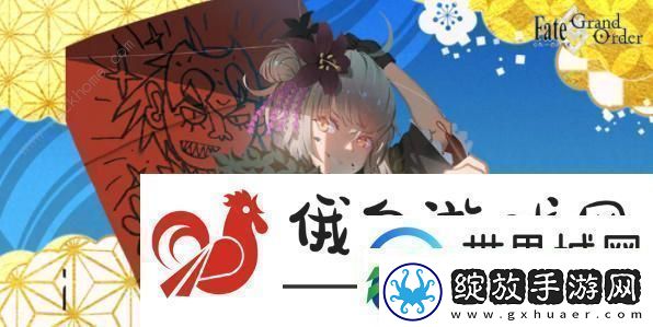 fgo七周年活动奖励有哪些