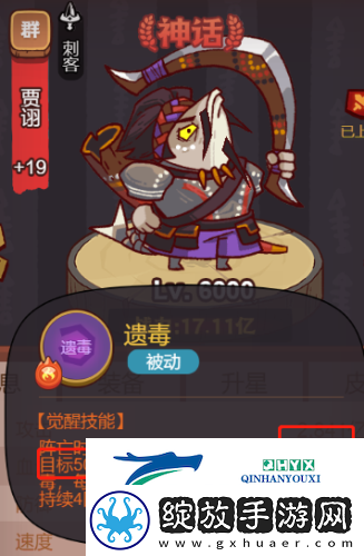 咸鱼之王祖传大饼阵容怎么配