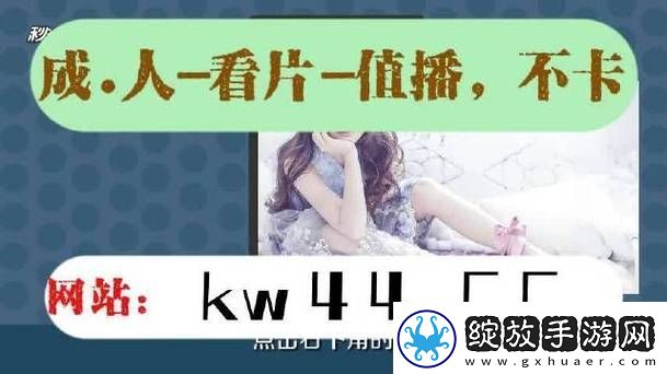91看片平台
