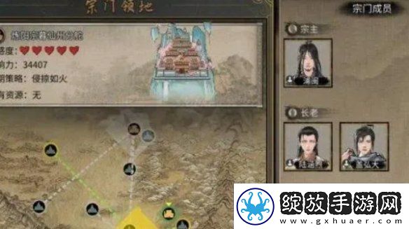 鬼谷八荒宗门战怎么打