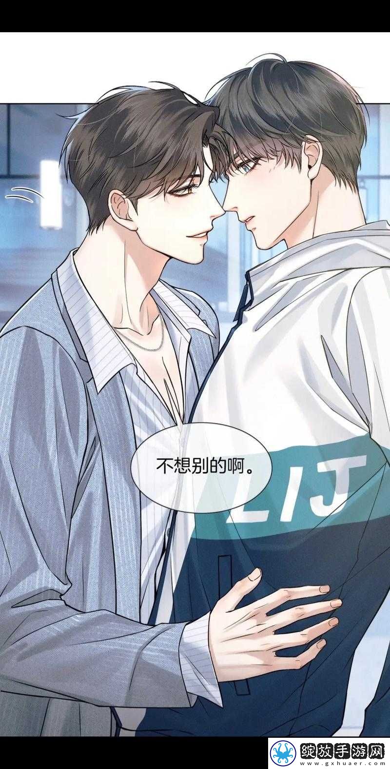 李玉简隋英解锁姿势大揭秘
