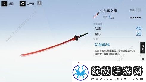 战双帕弥什露西亚黎明武器怎么选