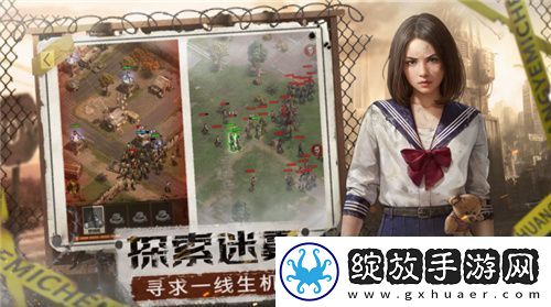 五大势力盘踞希望镇