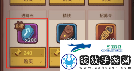 咸鱼之王日常黑市买什么