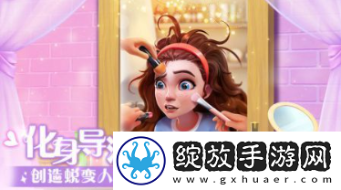 麦吉大改造兑换码怎么获得