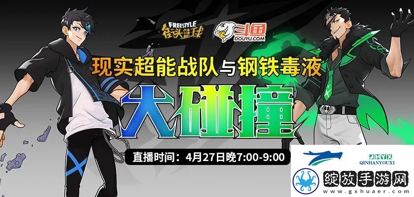 信任的进化