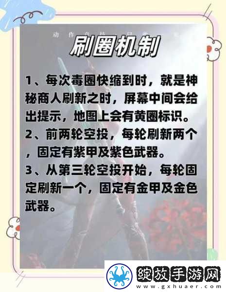 永劫无间手游游刀房创建全攻略