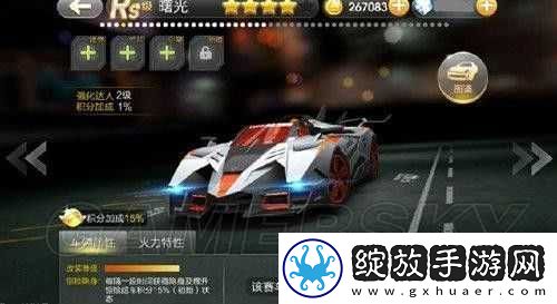天天飞车曙光预约全攻略