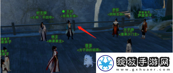 剑网3劝学记奇遇怎么做