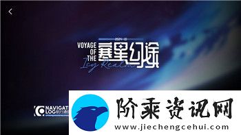 战国无双2帝国剧本在哪