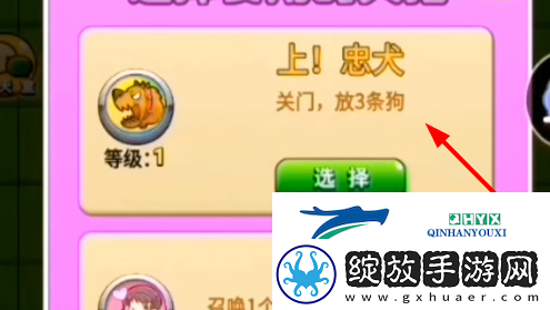 别惹农夫赤血尖椒怎么解锁