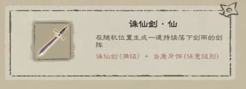 九重试炼最强组合怎么搭配