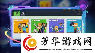 牧羊人之心铁矿镐哪里弄