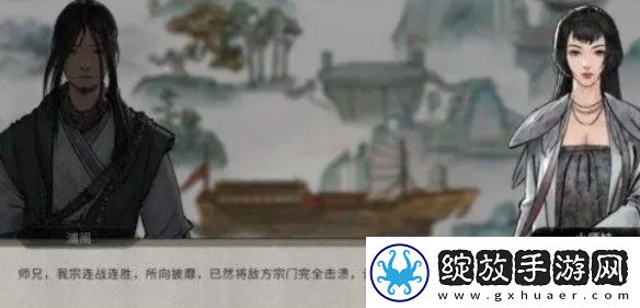 鬼谷八荒宗门战怎么打