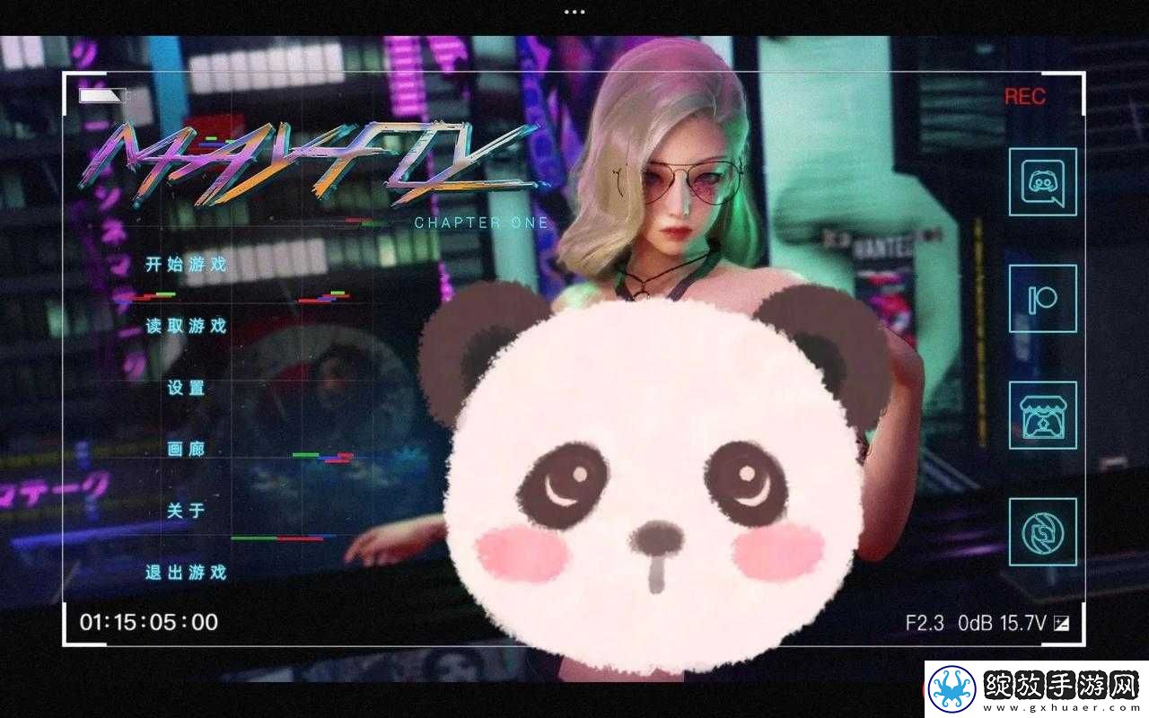 蜉蝣音乐游戏绝美流程全解析