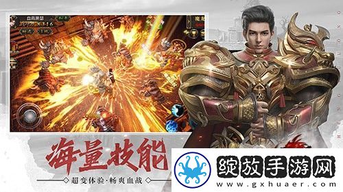 武圣屠龙手游好玩吗