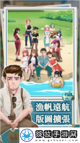 我靠钓鱼买座岛游戏攻略大全