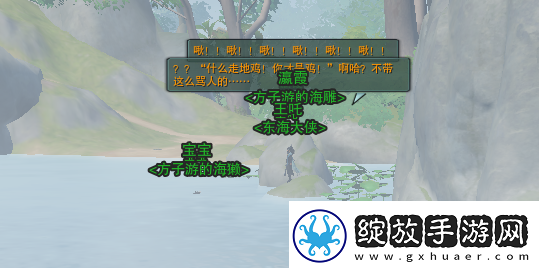 剑网3劝学记奇遇怎么做