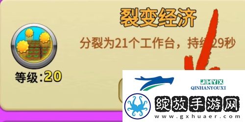别惹农夫幸运南瓜怎么获得