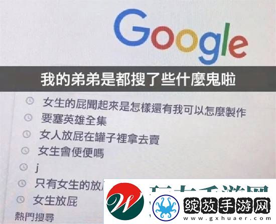 坐女骑的车手应该把哪里