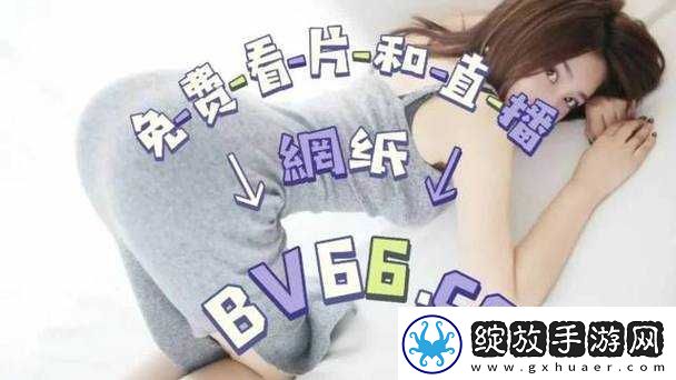 男生女生差差差差差很疼视频大全