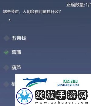 妄想山海2024端午答题答案是什么