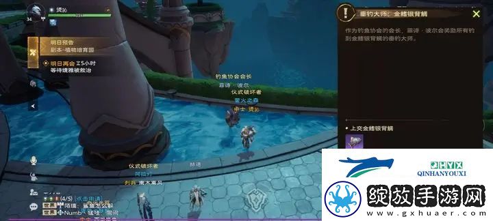 塔瑞斯世界金鳍银背鲷钥匙怎么获取