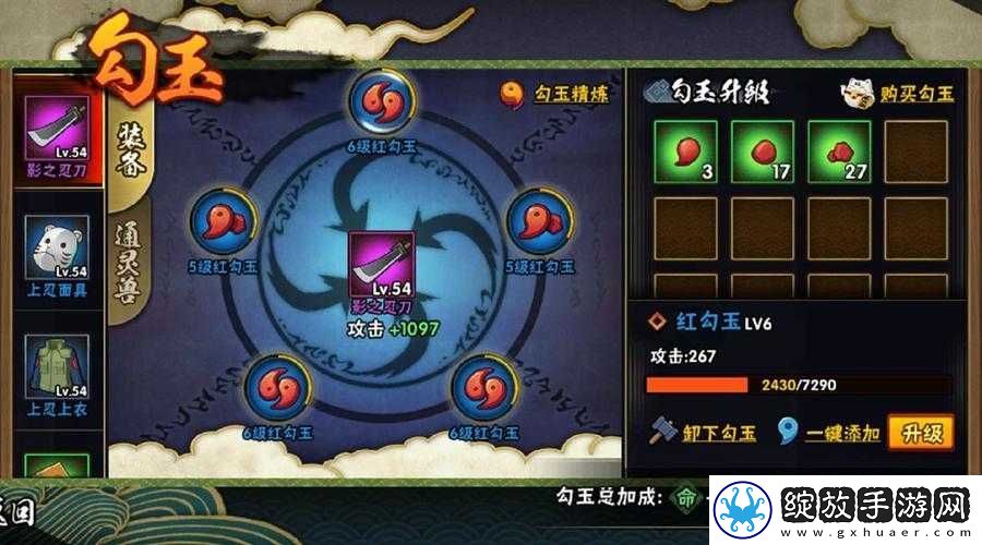 女妖新手成长攻略