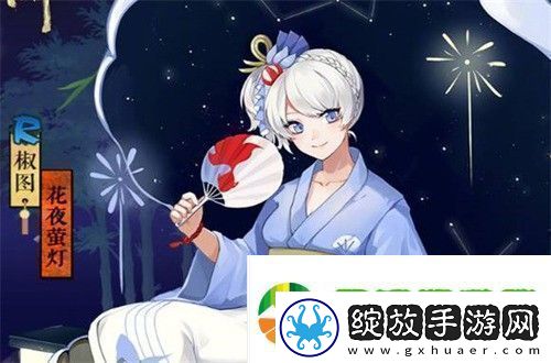 阴阳师扇子水贝壳尾巴哪里多